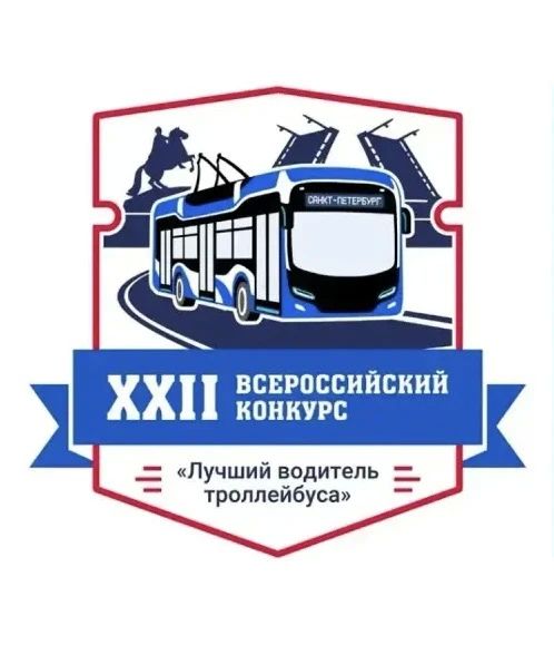Наши водители — среди лучших в России!