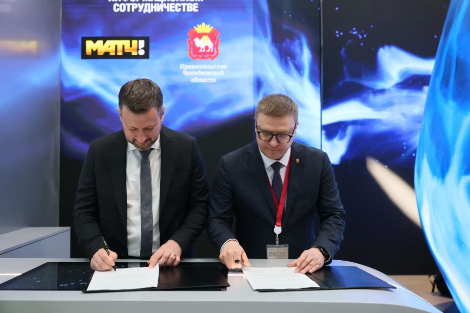 Правительство Челябинской области и «Матч ТВ» договорились о партнерстве Правительство Челябинской области и «Матч ТВ» договорились о партнерстве