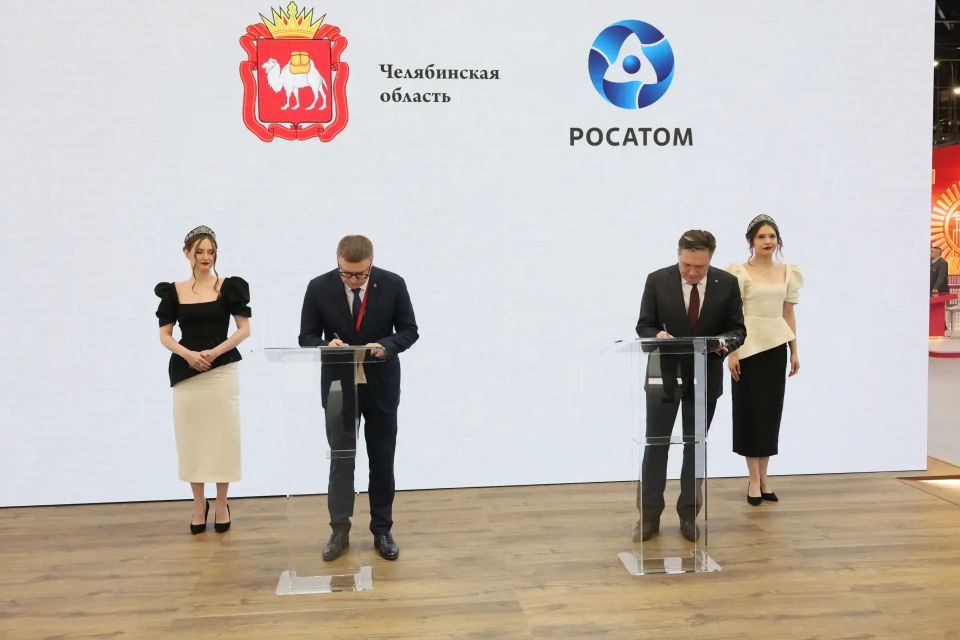 «Росатом» и Правительство Челябинской области продолжат сотрудничество по развитию региона и атомградов «Росатом» и Правительство Челябинской области продолжат сотрудничество по развитию региона и атомградов