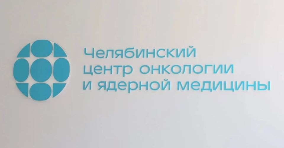 Сохранить голос и жизнь: история лечения молодой мамы в Челябинском онкоцентре Сохранить голос и жизнь: история лечения молодой мамы в Челябинском онкоцентре