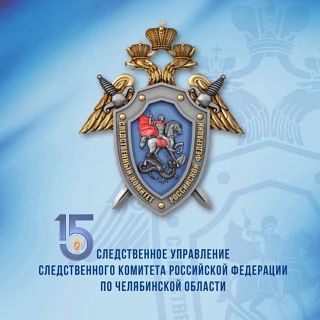 В Челябинской области перед судом предстанет местный житель по обвинению в убийстве оператора автозаправки, совершенном более 14 лет назад