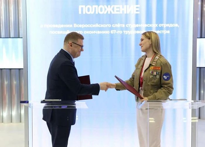 Челябинск примет Всероссийский слет студенческих отрядов