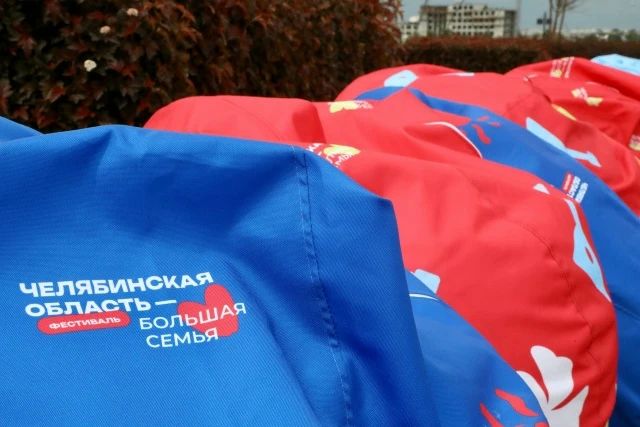 Весь регион - в одном парке Весь регион - в одном парке