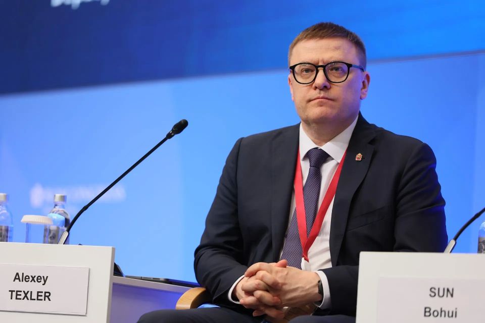 Алексей Текслер на ПМЭФ принял участие в обсуждении изменений в глобальной экономике Алексей Текслер на ПМЭФ принял участие в обсуждении изменений в глобальной экономике