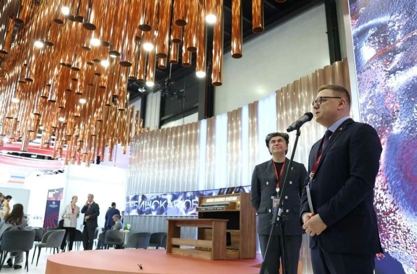 Челябинская область на ПМЭФ-2026 заключила 20 инвестсоглашений на 50 млрд рублей Челябинская область на ПМЭФ-2026 заключила 20 инвестсоглашений на 50 млрд рублей