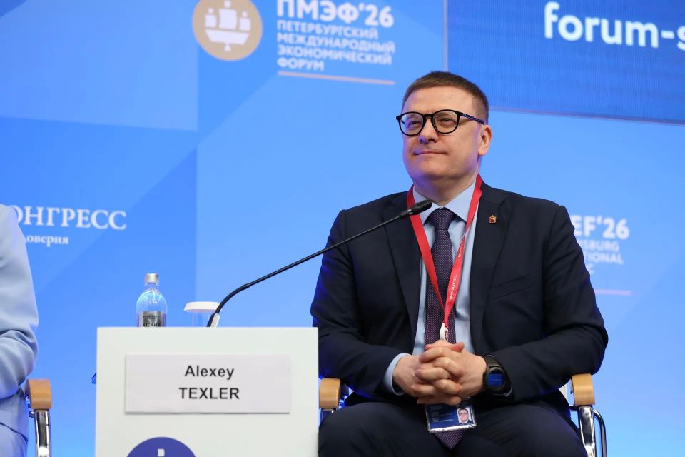 Губернатор Челябинской области Алексей Текслер подвел итоги Петербургского международного экономического форума