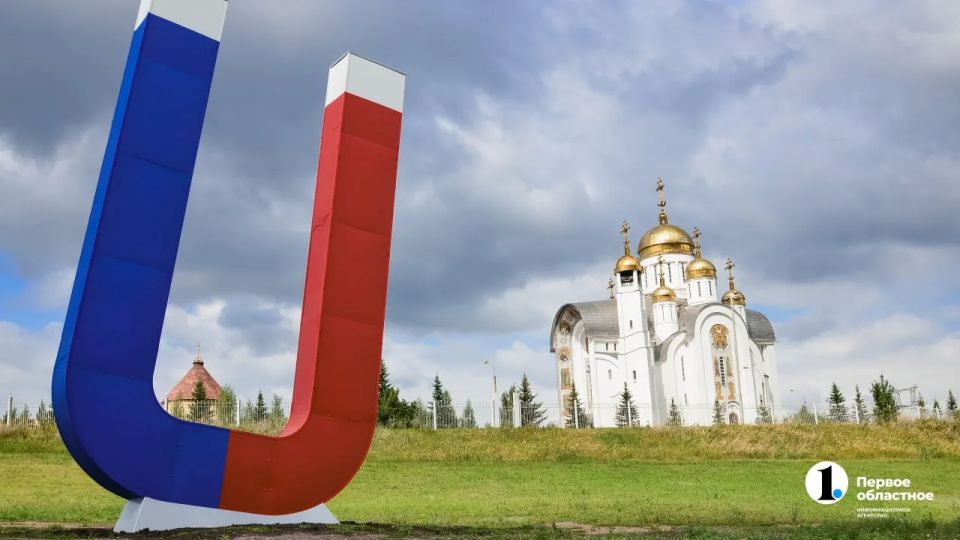 У Магнитогорска появится свой маскот
