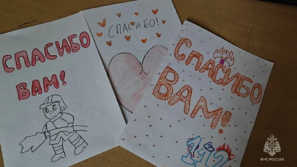 Спасибо, сказанное от сердца Спасибо, сказанное от сердца