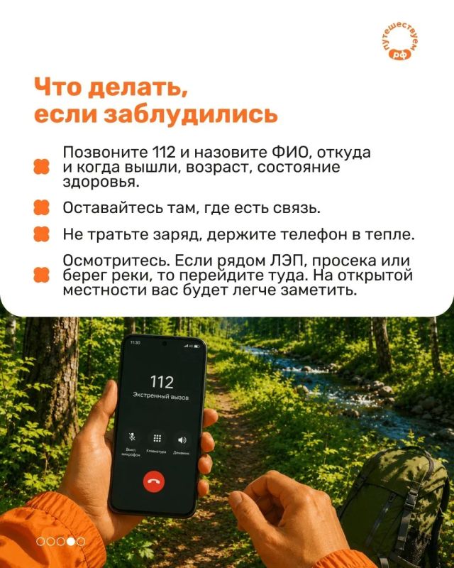 Скоро начнется сезон ягод и грибов, а значит — самое время вспомнить правила безопасности Скоро начнется сезон ягод и грибов, а значит — самое время вспомнить правила безопасности
