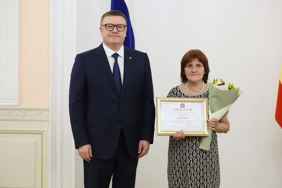 Алексей Текслер наградил работников системы социальной защиты Челябинской области Алексей Текслер наградил работников системы социальной защиты Челябинской области