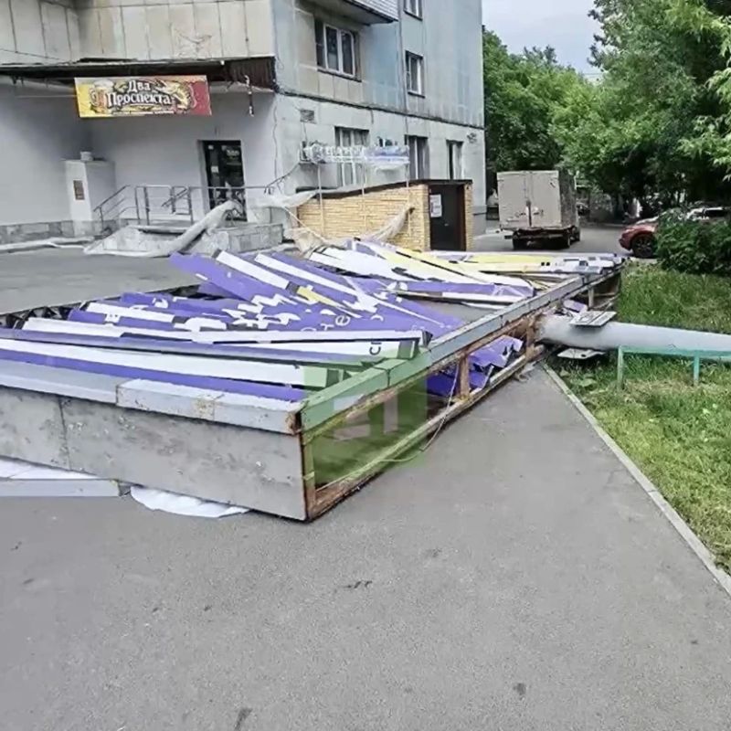В Челябинске после урагана должны проверить все рекламные щиты В Челябинске после урагана должны проверить все рекламные щиты