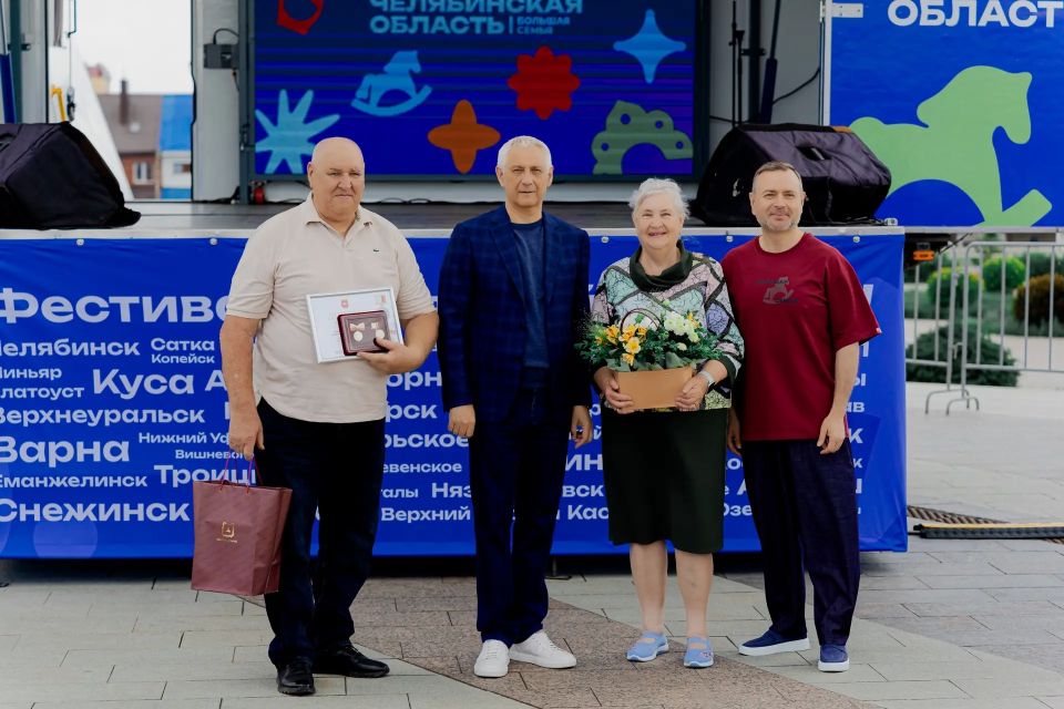 На Южном Урале стартовал масштабный передвижной фестиваль «Челябинская область – большая семья» На Южном Урале стартовал масштабный передвижной фестиваль «Челябинская область – большая семья»