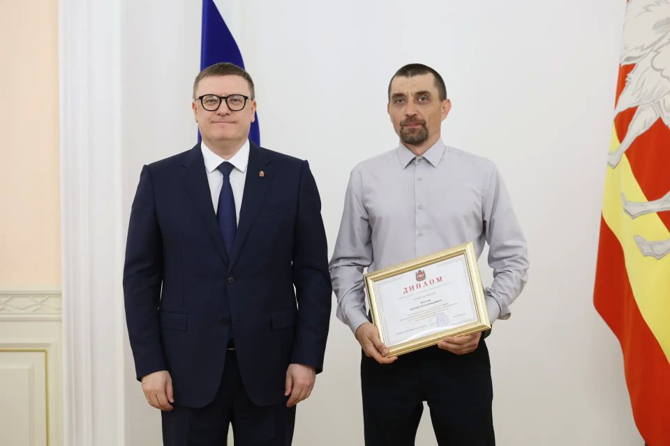Алексей Текслер наградил работников системы социальной защиты Челябинской области Алексей Текслер наградил работников системы социальной защиты Челябинской области