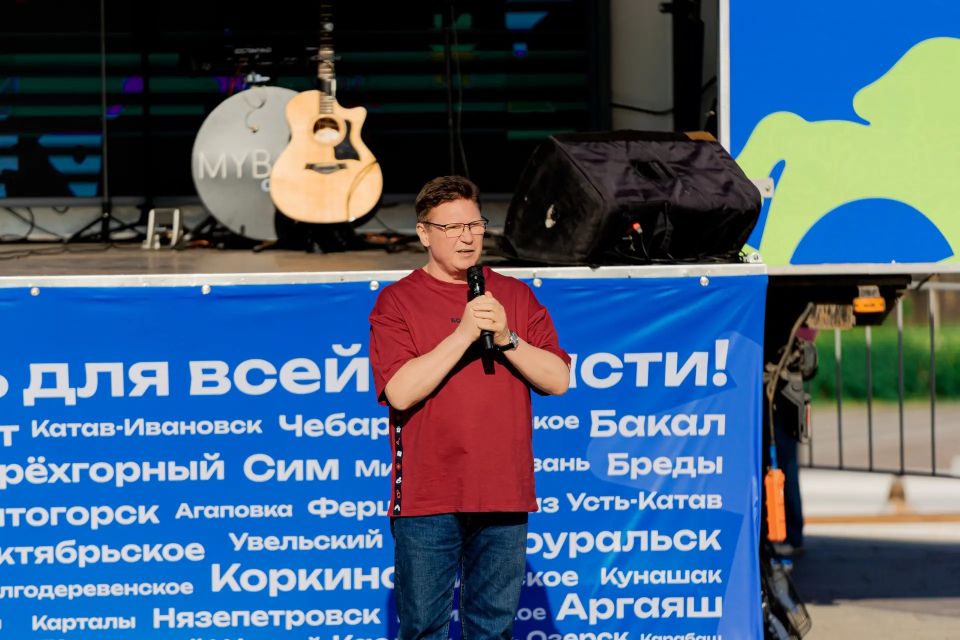 На Южном Урале стартовал масштабный передвижной фестиваль «Челябинская область – большая семья» На Южном Урале стартовал масштабный передвижной фестиваль «Челябинская область – большая семья»