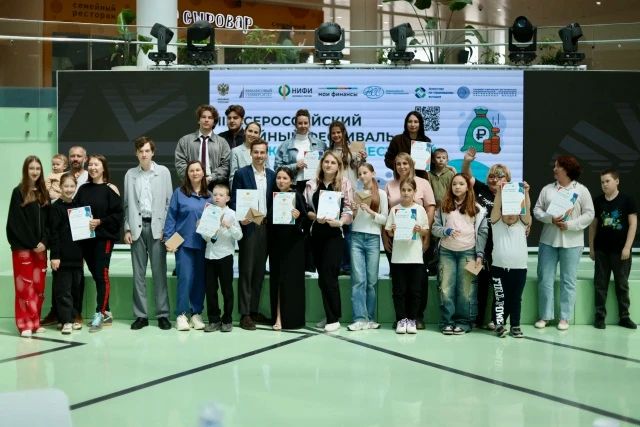 В Магнитогорске выбрали самую финансово грамотную семью В Магнитогорске выбрали самую финансово грамотную семью
