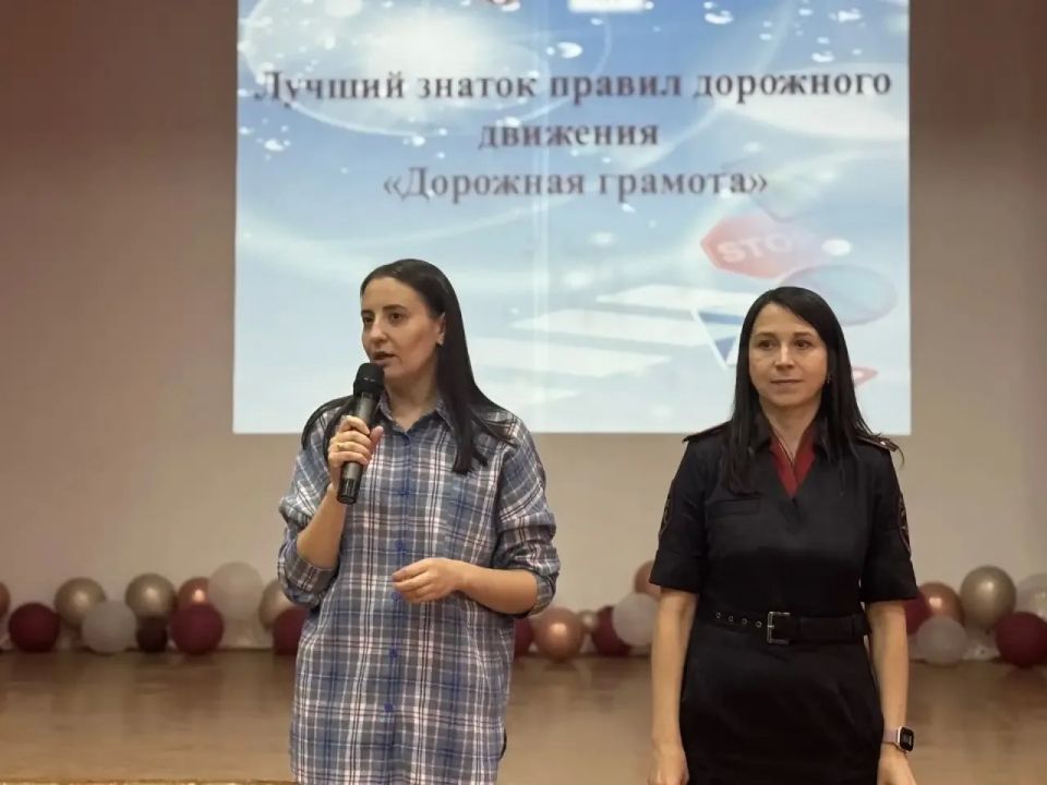 В Златоусте сотрудники Госавтоинспекции и центр ЮИД провели для школьников мероприятие по безопасности дорожного движения В Златоусте сотрудники Госавтоинспекции и центр ЮИД провели для школьников мероприятие по безопасности дорожного движения