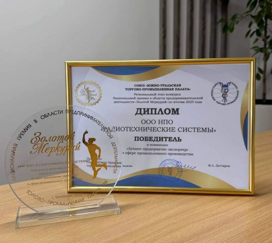 Челябинское предприятие расширяет производство оборудования для гражданской авиации Челябинское предприятие расширяет производство оборудования для гражданской авиации