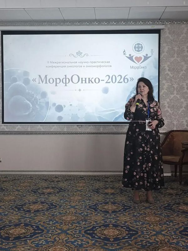 В Челябинске объединили онкологов и морфологов для междисциплинарного диалога В Челябинске объединили онкологов и морфологов для междисциплинарного диалога