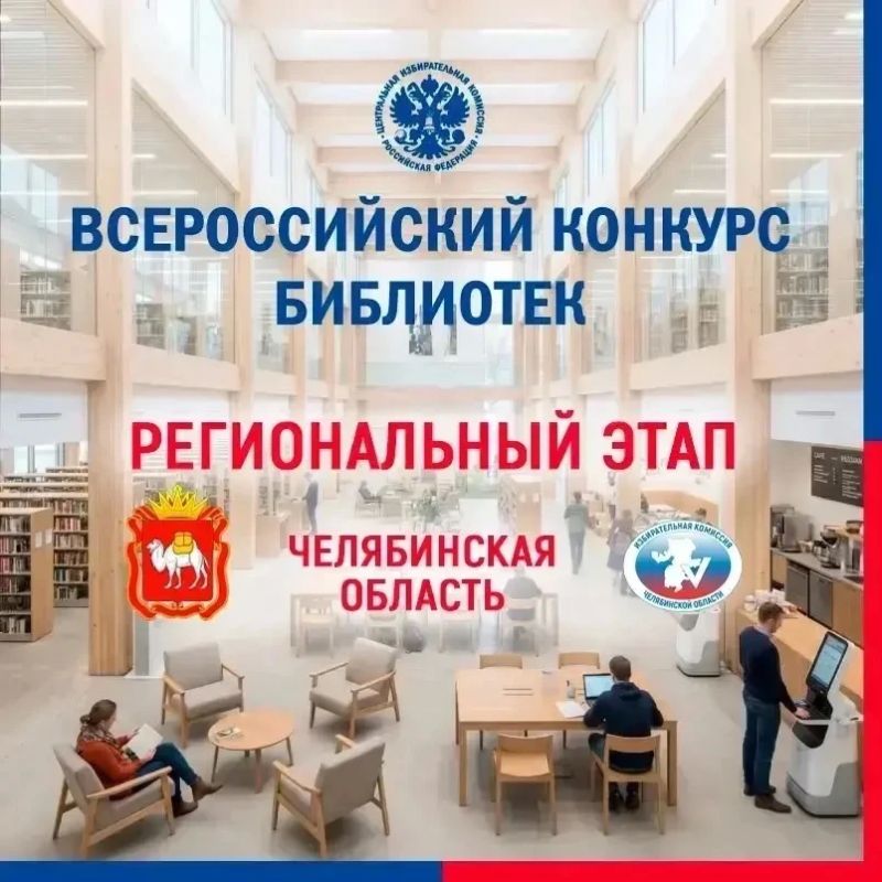 СПЕШИТЕ ПРИНЯТЬ УЧАСТИЕ!. 18 марта 2026 года дан старт конкурсу на лучшую информационно-разъяснительную работу в период выборов