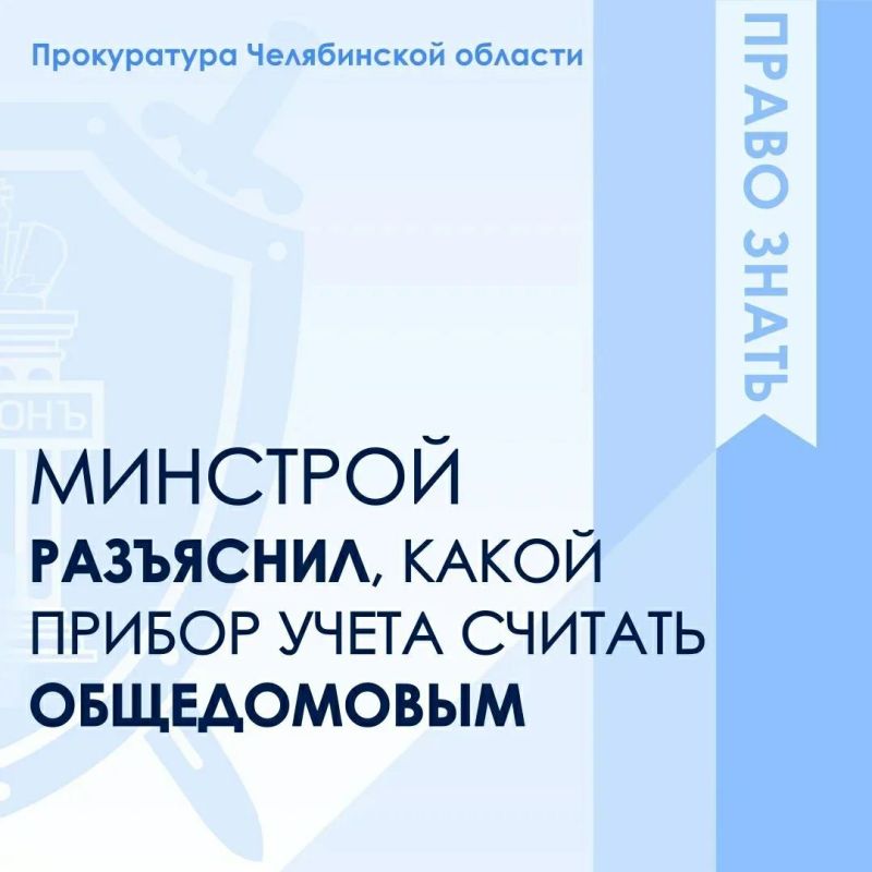 Прокурор Металлургического района города Челябинска утвердил обвинительное заключение в отношении 37-летнего местного жителя. Он обвиняется в совершении преступления, предусмотренного ч. 1 ст. 105 УК РФ (убийство) Прокурор Металлургического района города Челябинска утвердил обвинительное заключение в отношении 37-летнего местного жителя. Он обвиняется в совершении преступления, предусмотренного ч. 1 ст. 105 УК РФ (убийство)