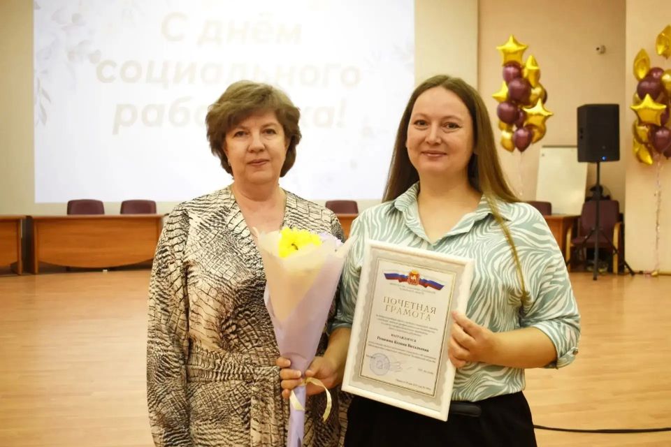 День социального работника отметили в Министерстве социальных отношений Челябинской области День социального работника отметили в Министерстве социальных отношений Челябинской области