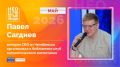 Разговоры о Родине, чести и достоинстве