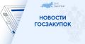 Отменены типовые условия контрактов на проведение строительного контроля, утвержденные приказом Минстроя России от 18.03.2021 № 160/пр
