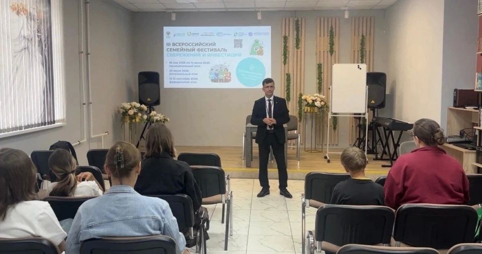 В Копейске стартовал фестиваль по финансовой грамотности В Копейске стартовал фестиваль по финансовой грамотности