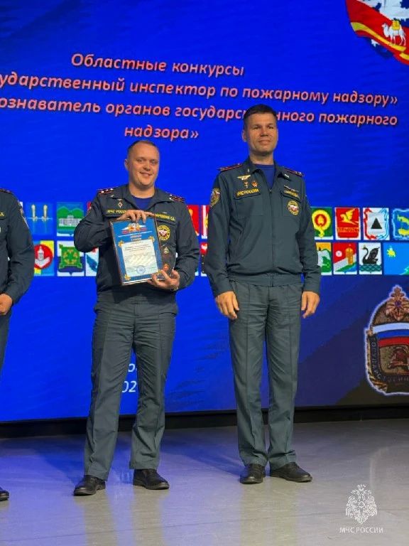 В Троицке завершился областной конкурс «Лучший инспектор» и «Лучший дознаватель» В Троицке завершился областной конкурс «Лучший инспектор» и «Лучший дознаватель»