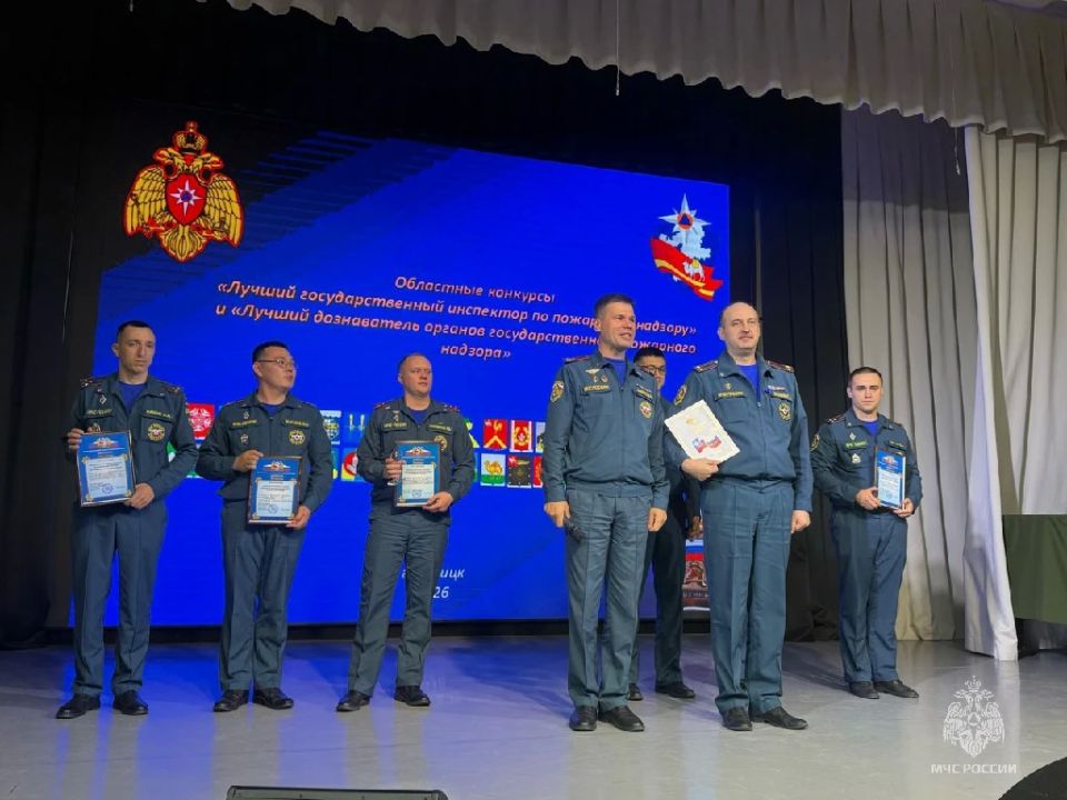 В Троицке завершился областной конкурс «Лучший инспектор» и «Лучший дознаватель» В Троицке завершился областной конкурс «Лучший инспектор» и «Лучший дознаватель»