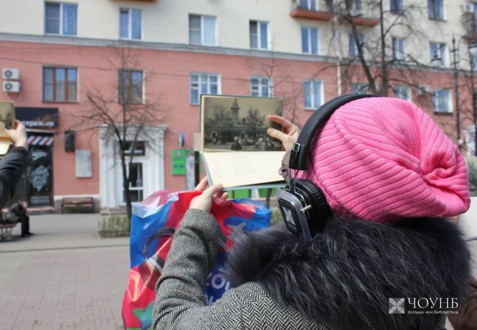 Публичная библиотека продолжает серию иммерсивных экскурсий «Челябинск библиотечный» Публичная библиотека продолжает серию иммерсивных экскурсий «Челябинск библиотечный»