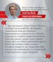 Создаем условия для будущего