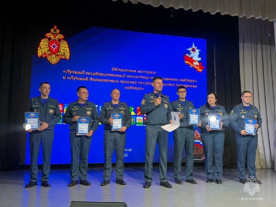 В Троицке завершился областной конкурс «Лучший инспектор» и «Лучший дознаватель» В Троицке завершился областной конкурс «Лучший инспектор» и «Лучший дознаватель»