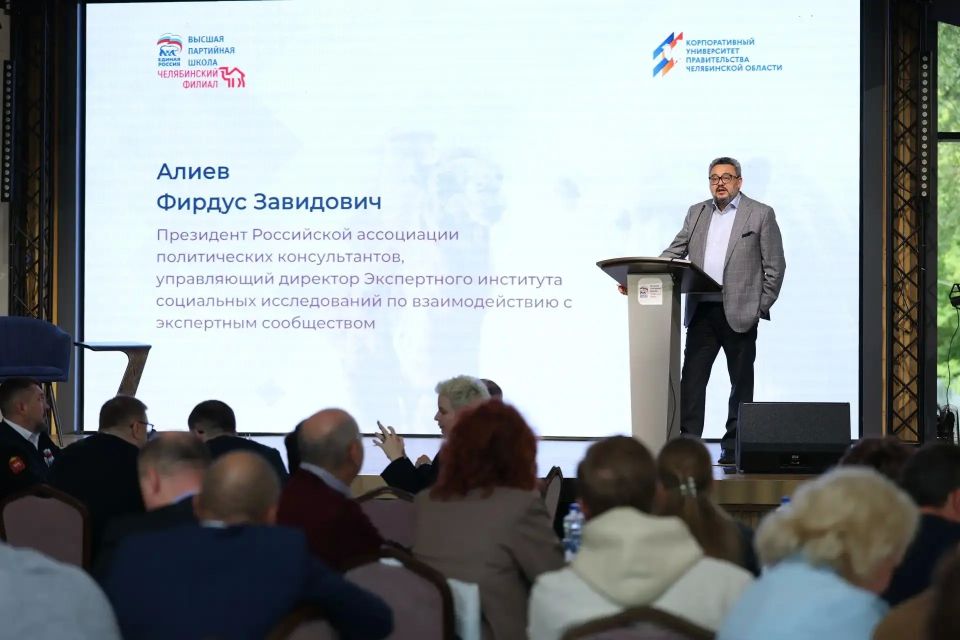 Алексей Текслер поприветствовал участников семинара Высшей партийной школы «Единой России» Алексей Текслер поприветствовал участников семинара Высшей партийной школы «Единой России»