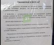 На одной из челябинских АЗС ограничили продажу бензина и дизеля