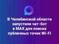 � ��� �������� ���-��� �� ������ ����������� Wi-Fi � ����������� �������