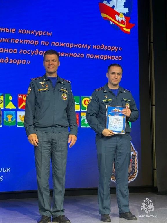 В Троицке завершился областной конкурс «Лучший инспектор» и «Лучший дознаватель» В Троицке завершился областной конкурс «Лучший инспектор» и «Лучший дознаватель»