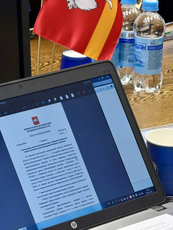 ИТОГИ 147 ЗАСЕДАНИЯ ИЗБИРАТЕЛЬНОЙ КОМИССИИ ЧЕЛЯБИНСКОЙ ОБЛАСТИ ИТОГИ 147 ЗАСЕДАНИЯ ИЗБИРАТЕЛЬНОЙ КОМИССИИ ЧЕЛЯБИНСКОЙ ОБЛАСТИ