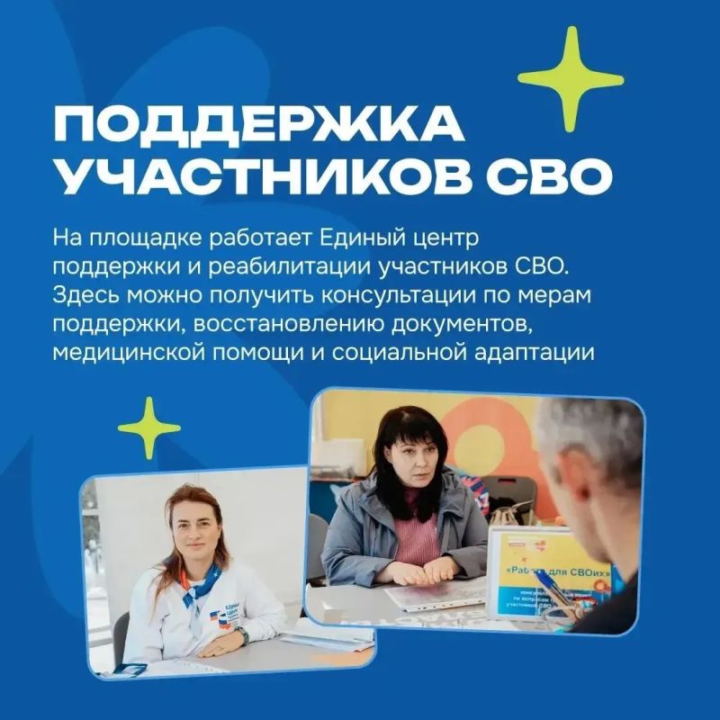 Алексей Текслер: Челябинская область — это большая семья Алексей Текслер: Челябинская область — это большая семья