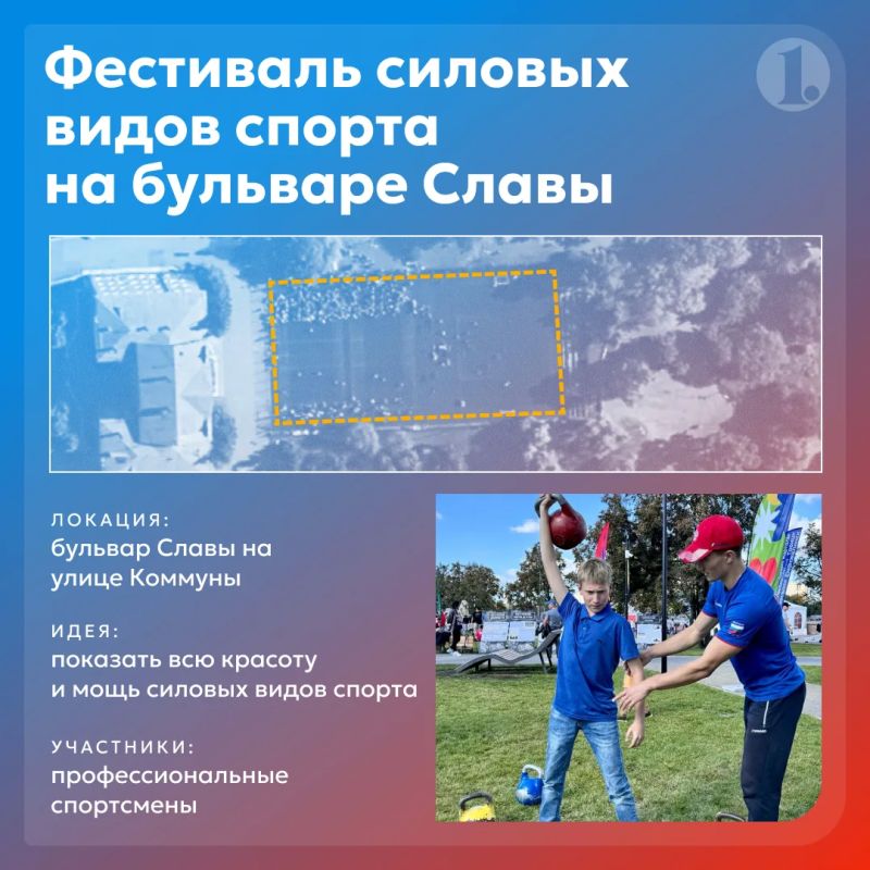 Девять идей для зрелищного спортивного шоу в центре Челябинска Девять идей для зрелищного спортивного шоу в центре Челябинска