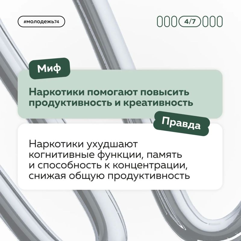 О запрещённых веществах до сих пор ходит много мифов О запрещённых веществах до сих пор ходит много мифов
