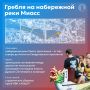 Девять идей для зрелищного спортивного шоу в центре Челябинска