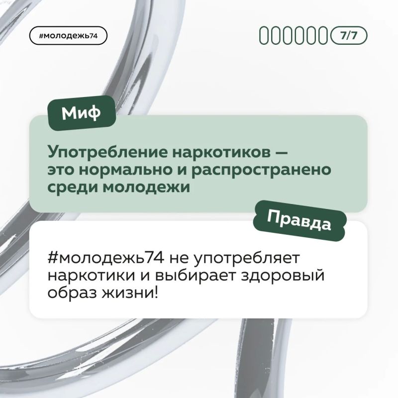 О запрещённых веществах до сих пор ходит много мифов О запрещённых веществах до сих пор ходит много мифов