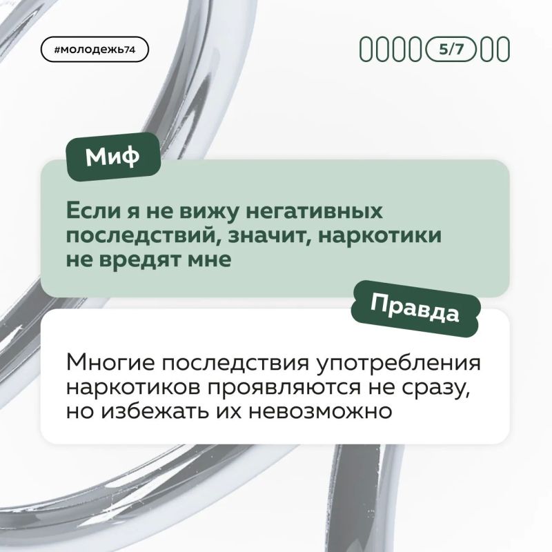 О запрещённых веществах до сих пор ходит много мифов О запрещённых веществах до сих пор ходит много мифов
