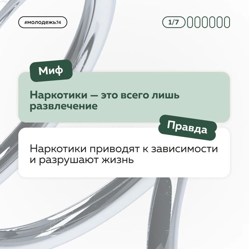 О запрещённых веществах до сих пор ходит много мифов О запрещённых веществах до сих пор ходит много мифов