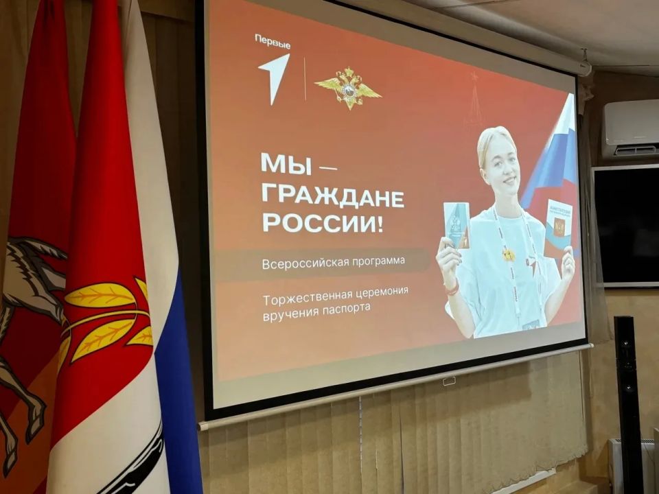 В Копейске прошла церемония вручения паспортов В Копейске прошла церемония вручения паспортов
