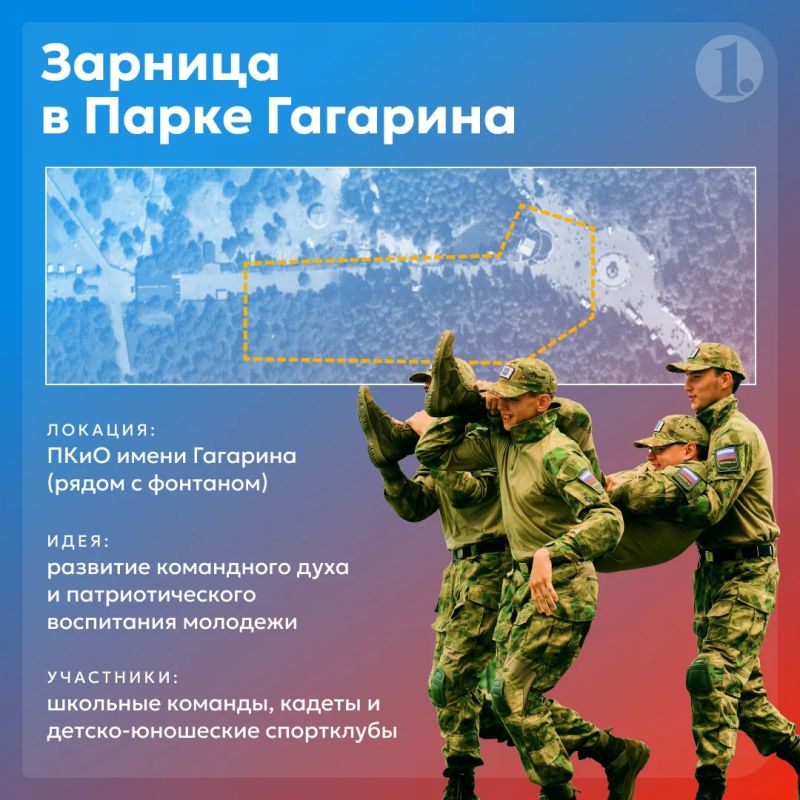 Девять идей для зрелищного спортивного шоу в центре Челябинска Девять идей для зрелищного спортивного шоу в центре Челябинска