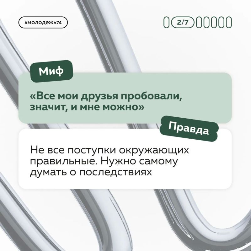О запрещённых веществах до сих пор ходит много мифов О запрещённых веществах до сих пор ходит много мифов