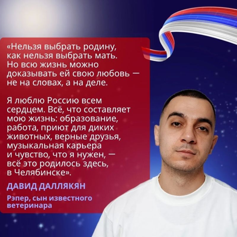 12 июня отмечается День России — праздник, который объединяет миллионы людей по всей стране 12 июня отмечается День России — праздник, который объединяет миллионы людей по всей стране