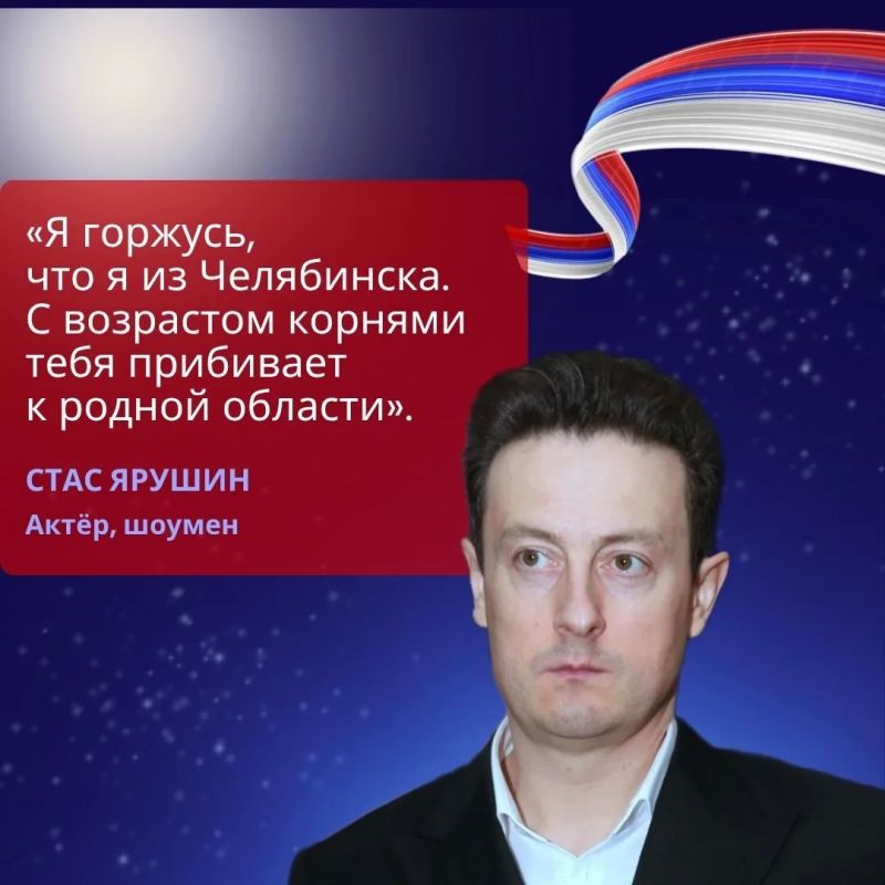 12 июня отмечается День России — праздник, который объединяет миллионы людей по всей стране 12 июня отмечается День России — праздник, который объединяет миллионы людей по всей стране